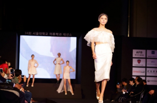 SNU’s Advanced CEO Program in Fashion Business