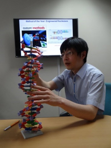 Department of Chemistry Professor Jin-Soo Kim: CRISPR Scissors