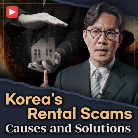 [SNU CATCH] Rental Scams Issue in Korea