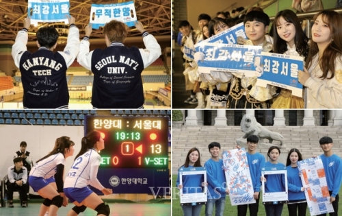 “Battle for the Capital” : SNU Takes on Hanyang University in the First Sudo Contest