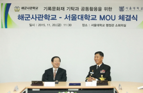 Korea Naval Academy Transfers History Records to SNU