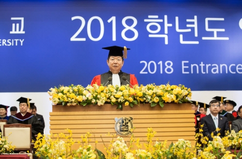 SNU President Sung Nak-in’s Three Pieces of Advice