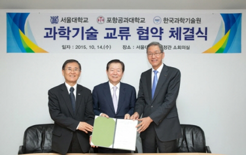 SNU Partners with KAIST and POSTECH to Pioneer Online Courses
