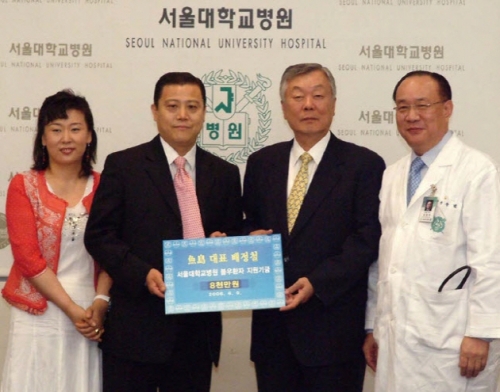 Restaurant Owner Donates 100 Million Won to SNU Hospital