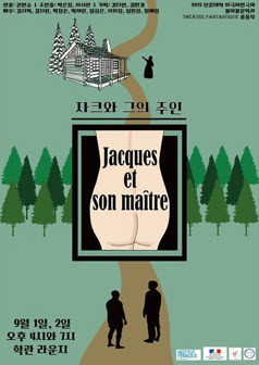 [Student Essay] Review of “Jacques and His Master” from SNU Drama Festival