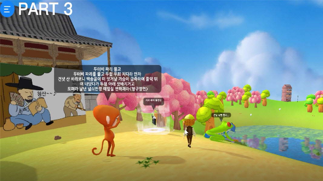 A screenshot of the content students produced during the program