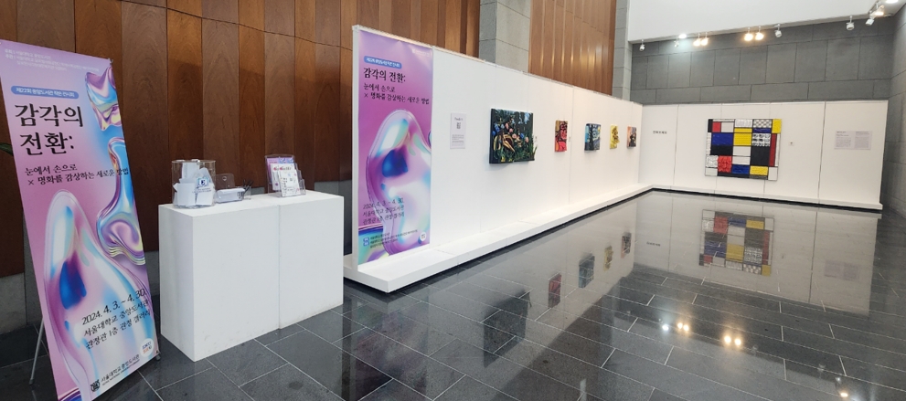 The art exhibition being held in the library