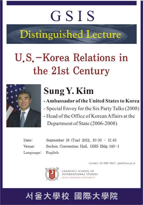 poster of the lecture