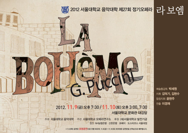 SNU College of Music holds a campus opera La Boheme on November 9 to 10