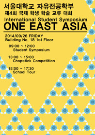 Poster of the event