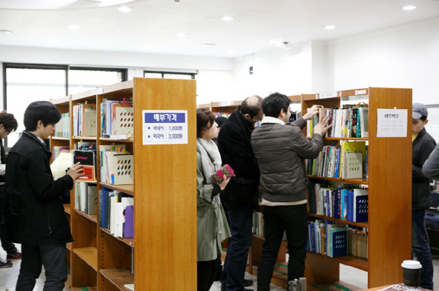  SNU’s used book fair