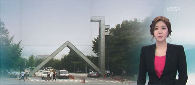 When the main gate appears on the background of a news piece broadcasted on television, viewers can immediately identify it even from a simple glimpse