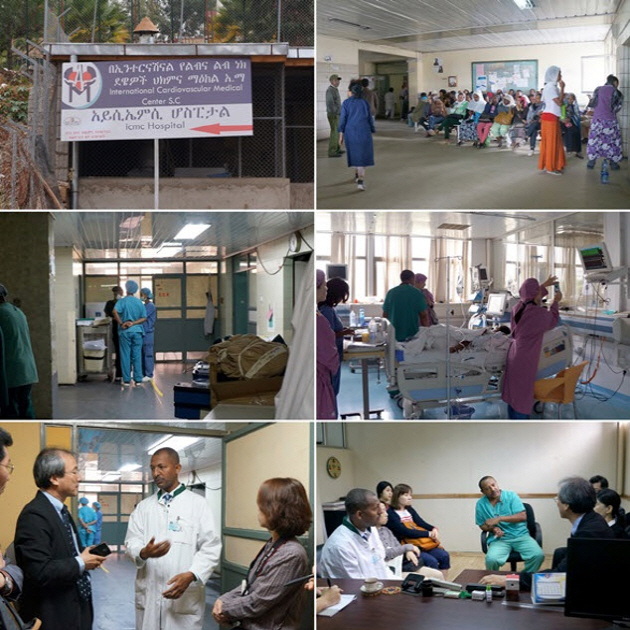 JW LEE Center for Global Medicine at Addis Ababa, Ethiopia
