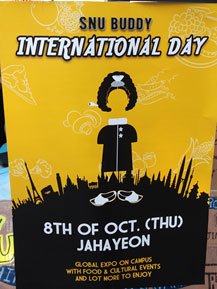 Poster of International Day