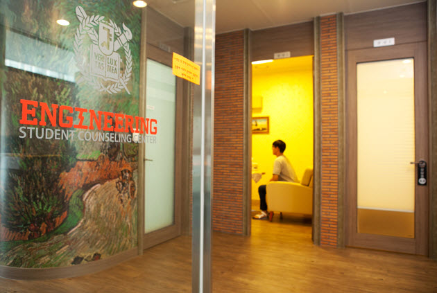 Student Counseling Center at the College of Engineering