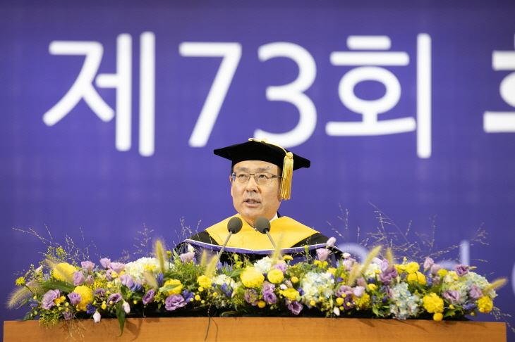 President Oh Se-Jung gives a speech at the 73rd summer graduation ceremony