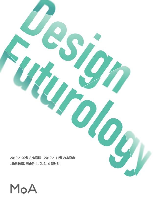 SNU Museum of Art Exhibition: Design Futurology