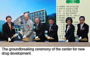 A picture of the groundbreaking ceremony of the center